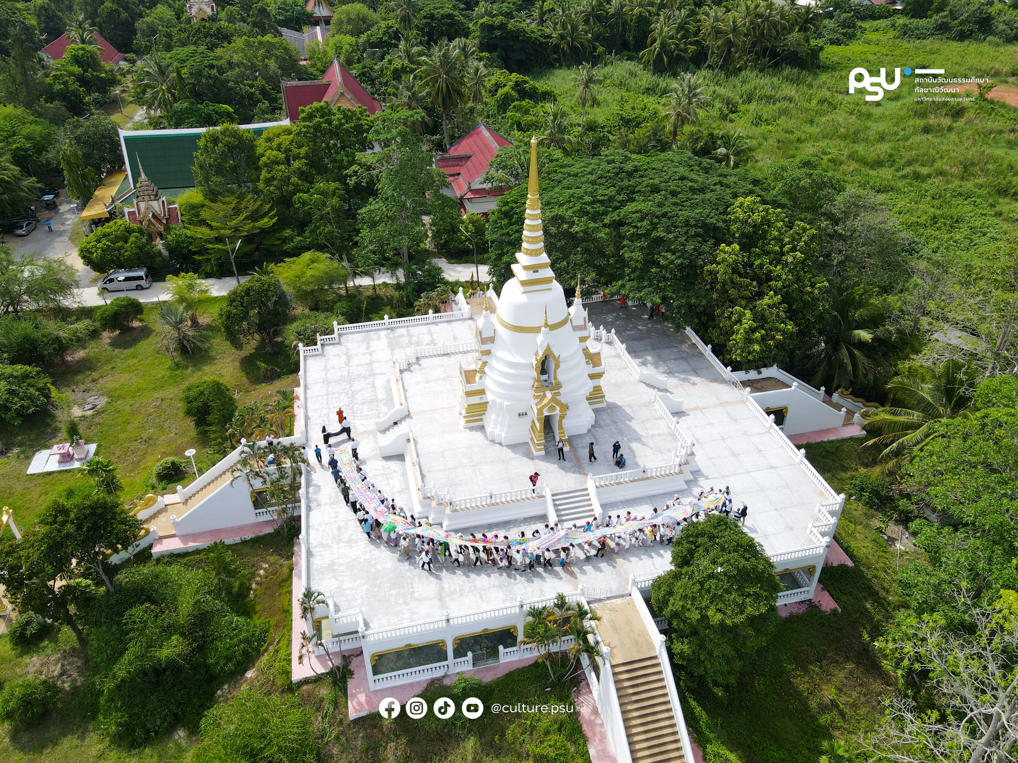 พิธีถวายเทียนพรรษา ผ้าอาบน้ำฝน และแห่ผ้าพระบฏ ณ วัดหลักเมือง จังหวัดปัตตานี ประจำปี 2568